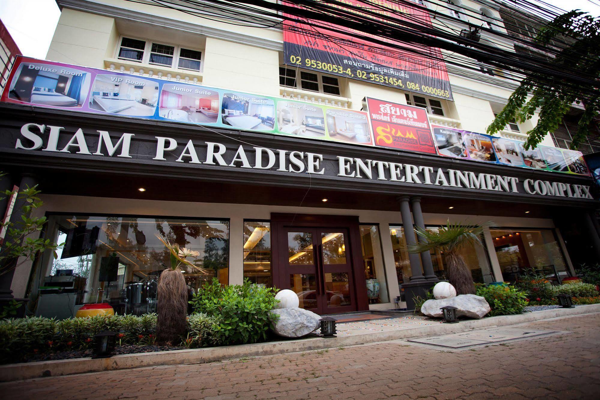 Siam Paradise Entertainment Complex Бангкок Экстерьер фото